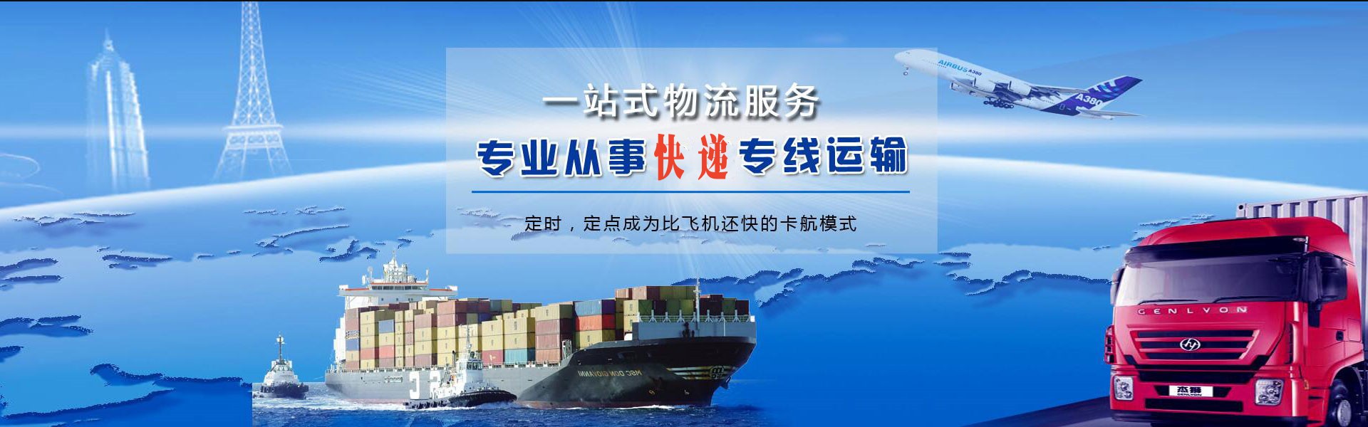 荆门到加拿大物流公司-荆门至加拿大物流专线-荆门空运到加拿大-优时通物流有限公司