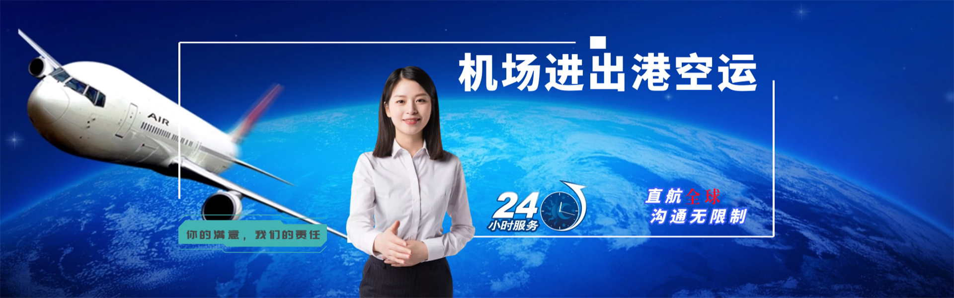 荆门到加拿大物流公司-荆门至加拿大物流专线-荆门空运到加拿大-优时通物流有限公司