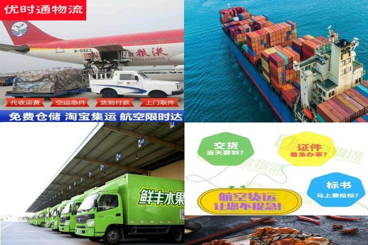 荆门到加拿大航空货运公司-荆门到加拿大物流专线